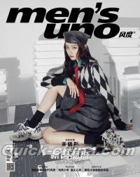 『風度MEN’S UNO CHINA 2020年11月（関暁彤）』 