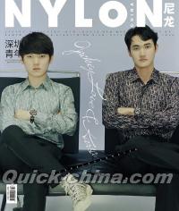 『NYLON尼龍 CHINA 2020年11月（JackeyLove、洪浩軒）』 