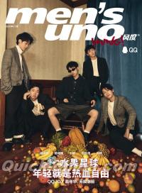 『風度MEN’S UNO YOUNG 2020年11月（水果星球楽団）』 