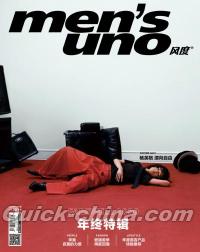 『風度MEN’S UNO CHINA 2020年12月（楊英格）』 