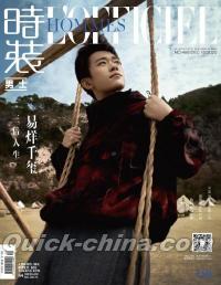 『時装男士L’officiel Hommes 2020年12月A款（易烊千璽）』 