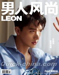 『男人風尚 LEON 2021年1月（許魏洲）』 