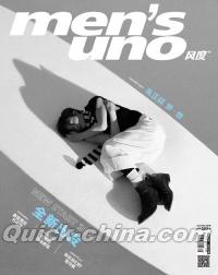 『風度MEN’S UNO CHINA 2021年1月（朱正廷）』 