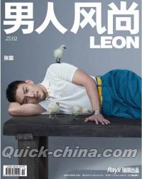 『男人風尚 LEON 2021年2月B款（張震）』 