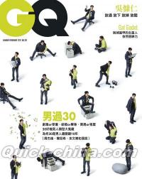 『GQ 2021年1月號 第291期 呉慷仁（台湾版）』 