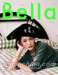 『Bella儂儂 1月號2021第440期 王淨（台湾版）』 