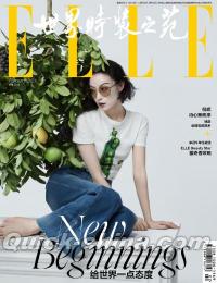 『ELLE世界時装之苑2021年2月刊（倪妮）』 