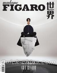 『Madame Figaro 中文版 2021年2月（許凱）』 