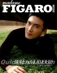 『Madame Figaro 中文版 2021年4月（高偉光ポスター付き）』 