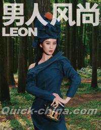 『男人風尚 LEON 2021年6月（劉詩詩）』 