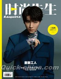 『時尚先生Esquire 2021年6月（王俊凱）』 