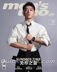 『風度MEN’S UNO CHINA 2021年6月（鄭愷）』 