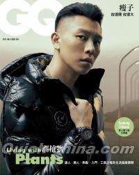 『GQ 2021年7月號 第294期 痩子E.SO（台湾版）』 