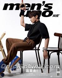 『風度MEN’S UNO CHINA 2021年7月（張彬彬）』 