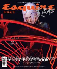 『時尚先生Esquire 黒皮書2021年春夏版（戚薇）』 