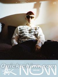 『嘉人marieclaire NOW 2021年夏季B封面（CHACE）』 