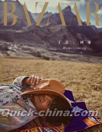 『時尚芭莎HARPER’S BAZAAR 2021年8月（丁真）』 