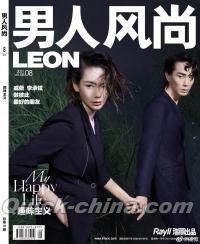 『男人風尚 LEON 2021年8月（戚薇、李承鉉）』 