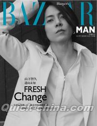 『Harper’s BAZAAR MAN 2021年9月號 第379期 山下智久（台湾版）』 