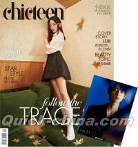 中国雑誌 小資CHIC 『小資CHIC TEEN 2021年10月(任敏、内頁陳立安 中国雑誌 小資CHIC 『小資CHIC TEEN 2021年10月(任敏、内頁陳立安