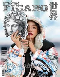 『Madame Figaro 中文版 2021年9月C封面（舒淇）』 