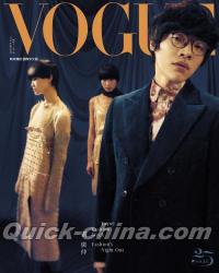 『VOGUE 2021年10月號 第301期 盧廣仲（台湾版）』 