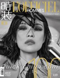 『時装男士L’officiel Hommes 2021年10月B款（倪妮）』 