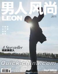 『男人風尚 LEON 2021年11月（欧豪）』 