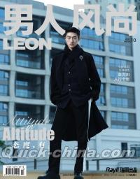 『男人風尚 LEON 2021年10月（金大川）』 