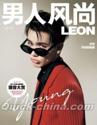 『男人風尚 LEON Young 2021年12月号（慶怜）』 