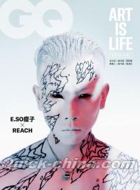 『GQ 2022年1月號 痩子（台湾版）』 