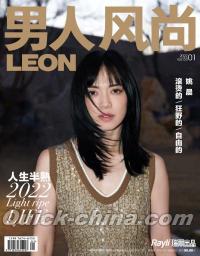 『男人風尚 LEON 2022年1月A款（姚晨）』 