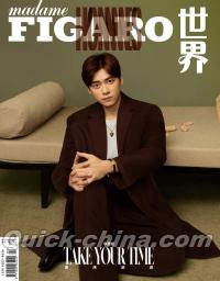 『Madame Figaro 中文版 2022年2月B款（李易峰）』 