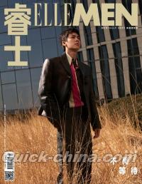 『睿士ELLEMEN  2022年4月A款（李易峰）』 