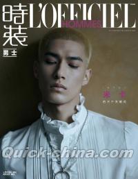 『時装男士L’officiel Hommes 2022年5月B款（米卡／INTO1）』 