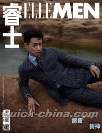 『睿士ELLEMEN  2022年5月（段奕宏）』 