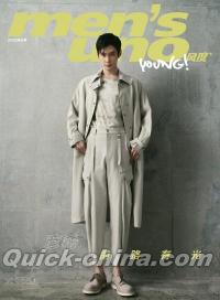 『風度MEN’S UNO YOUNG 2022年6月（彦希Liam）』 