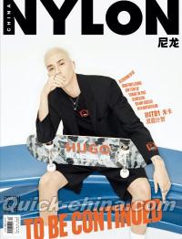 『NYLON尼龍 CHINA 2022年7月（米卡／INTO1）』 