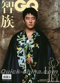 『智族GQ 2022年8月（黄軒）』