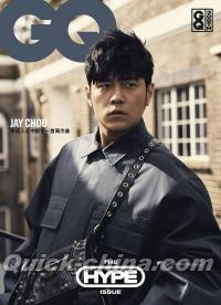 『GQ 2022年9-10月號 第300期 周杰倫（台湾版）』 