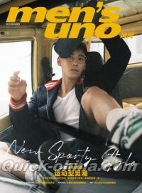 『風度MEN’S UNO CHINA 2022年9月（凌智）』 