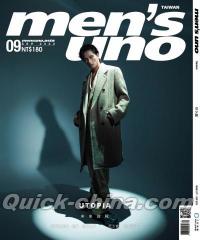 『Men’s uno 2022年9月號 范少勳（台湾版）』 