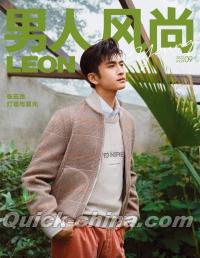 『男人風尚 LEON Young 2022年9月号（張雲龍）』 