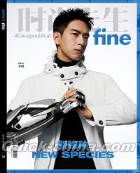 『時尚先生Esquire Fine 2022年10月（李現）』 