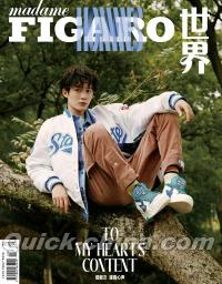 『Madame Figaro 中文版 2022年10月B款（檀健次JC-T／M.I.C男団）』 