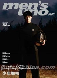 『風度MEN’S UNO CHINA 2022年10月（ヴィクター・マ馬伯騫）』 