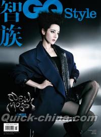 『智族GQ Style Fall＆Winter2022（迪麗熱巴）』 