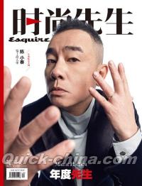 『時尚先生Esquire 2022年12月（陳小春）』 