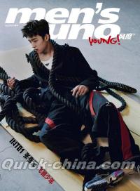 『風度MEN’S UNO YOUNG 2023年1月（張嘉元／INTO1）』 