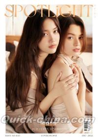 FortPeat中国雑誌 SPOTLiGHT ポスターなし 趣味